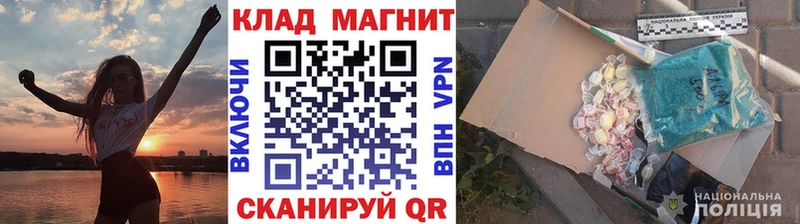 Купить наркотики цена Бутурлиновка NBOMe Меф мяу мяу Бошки Шишки Бутират