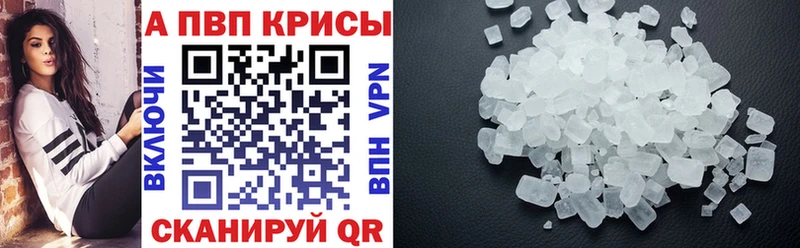 A-PVP СК  Бутурлиновка 