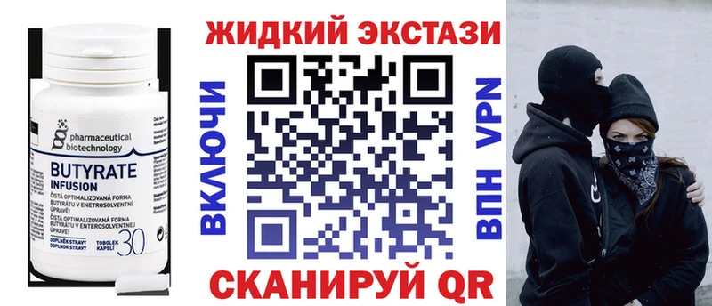 наркотики  hydra   Бутират оксана  Бутурлиновка 