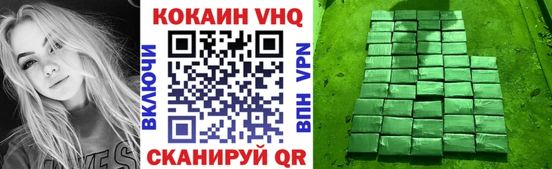 Cocaine Эквадор  ссылка на мегу ТОР  Бутурлиновка 