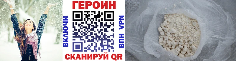 где продают   Бутурлиновка  блэк спрут вход  Героин хмурый 