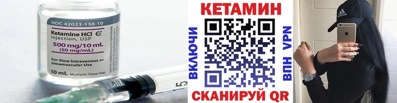 КЕТАМИН VHQ  ссылка на мегу ONION  Бутурлиновка 