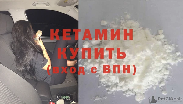 кокаин премиум Армянск