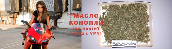 тгк Медногорск
