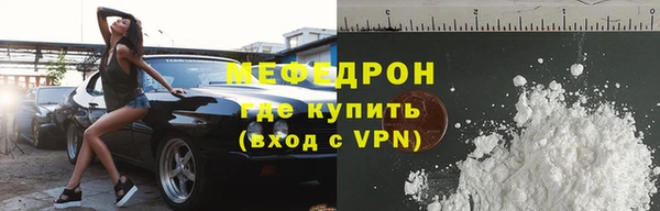 кокаин премиум Армянск