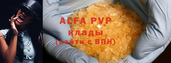 кокаин VHQ Аркадак