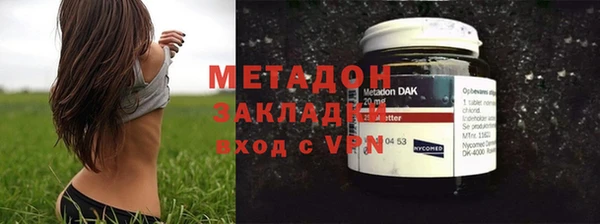 кокаин премиум Армянск