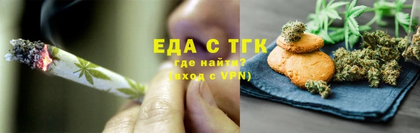 кокаин премиум Армянск