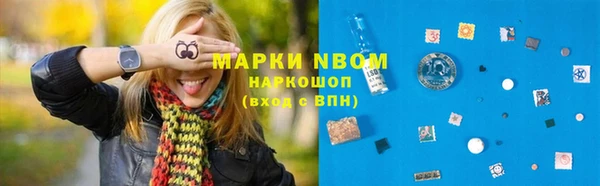 кокаин премиум Армянск