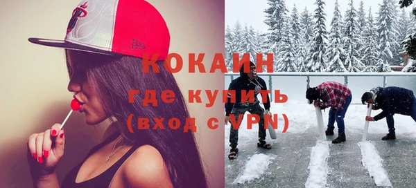 кокаин VHQ Аркадак