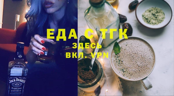 кокаин премиум Армянск