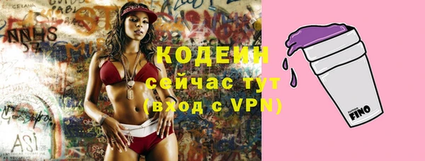 кокаин премиум Армянск