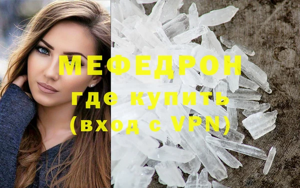 скорость mdpv Мегион