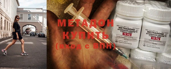 тгк Медногорск