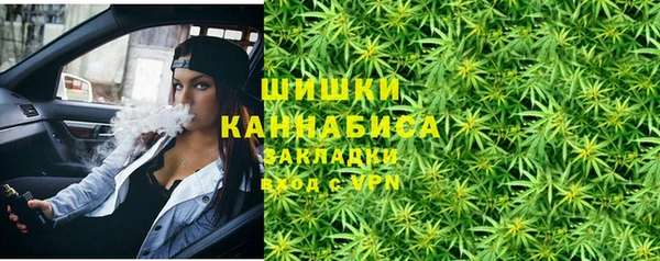 кокаин премиум Армянск