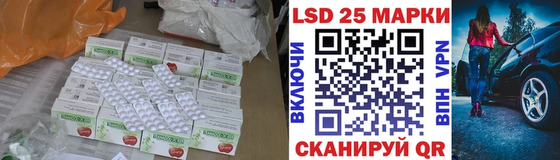 LSD-25 экстази кислота  купить  цена  Бутурлиновка 
