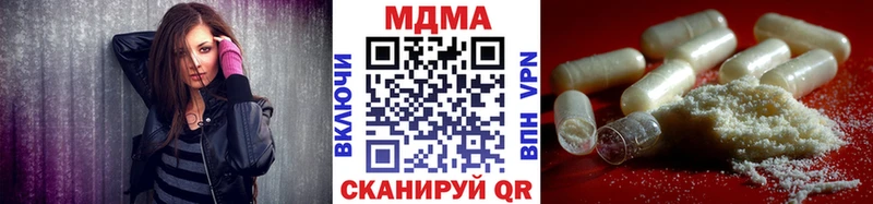 МДМА crystal  как найти наркотики  Бутурлиновка 