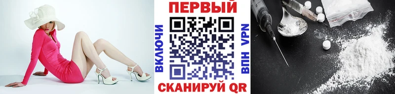 Первитин кристалл наркотики KRAKEN tor Бутурлиновка