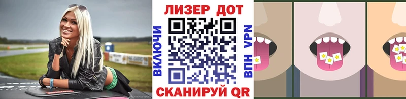 купить наркотики цена  Бутурлиновка  Марки 25I-NBOMe 1500мкг 