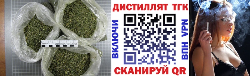 ТГК гашишное масло цены Бутурлиновка