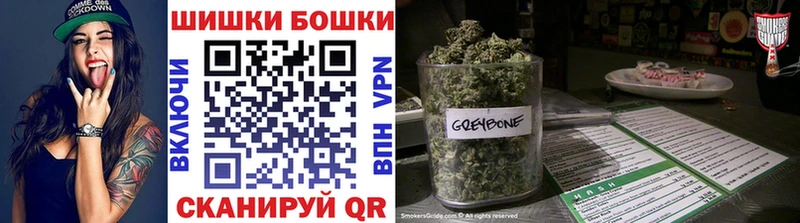 МАРИХУАНА планчик  Бутурлиновка 